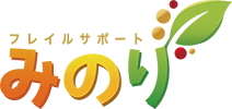 フレイルサポートみのり